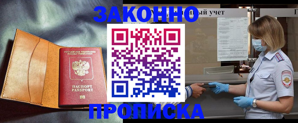 регистрация для школы в Могочи