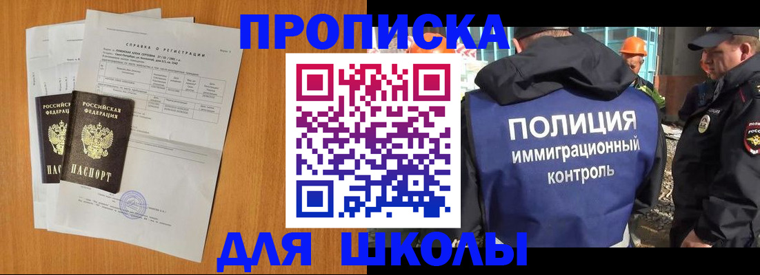 временная регистрация госуслуги в Могочи