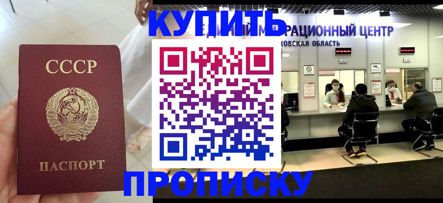 временная регистрация адрес в Могочи