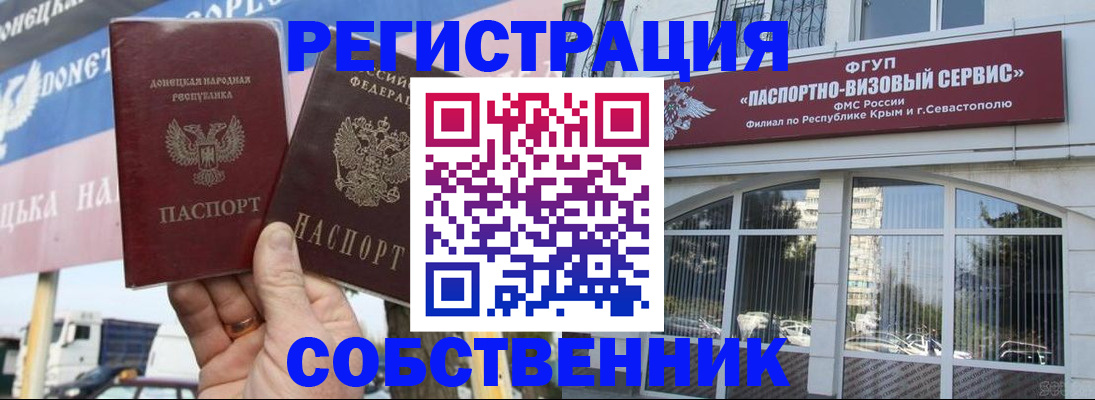 найти адрес прописки в Могочи